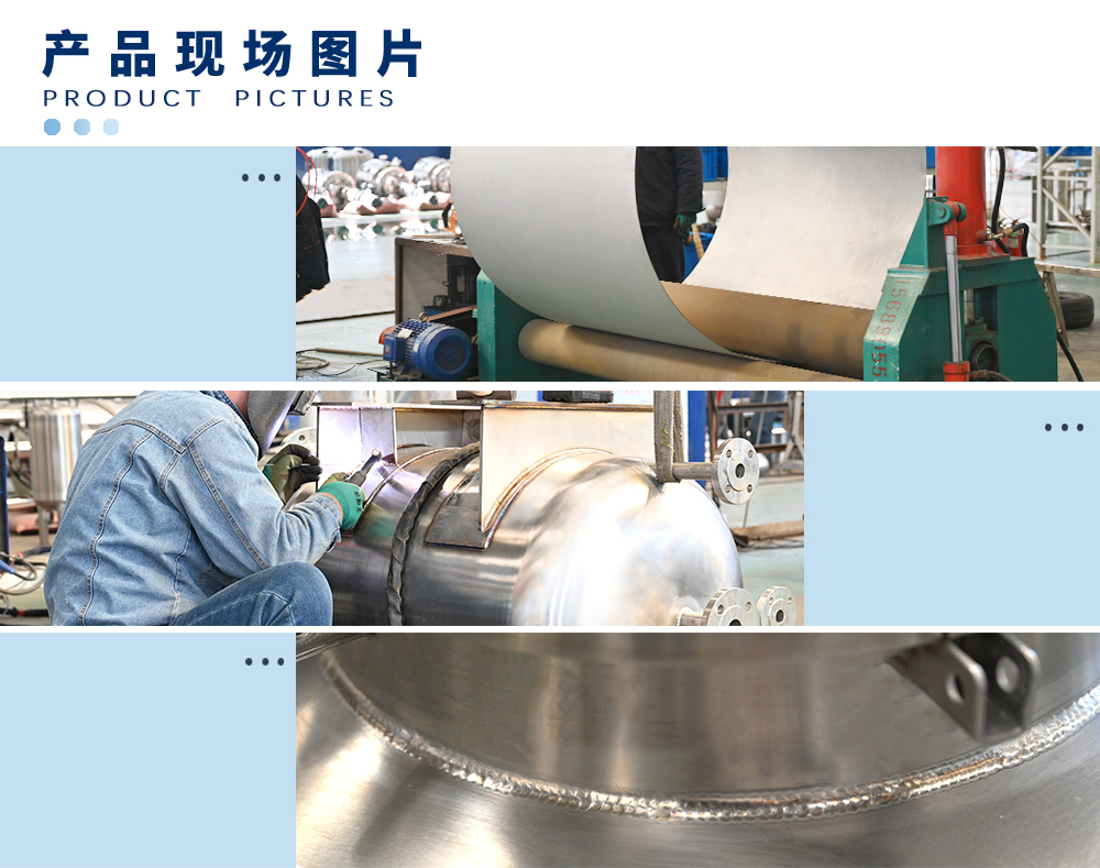 官网—剪切釜08_02.jpg